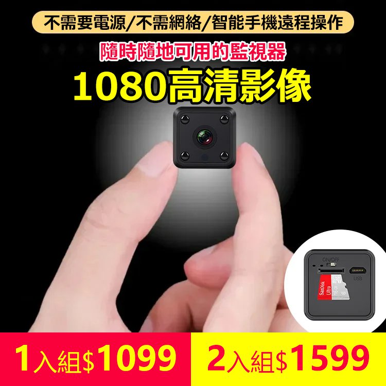 小方塊wifi攝像頭