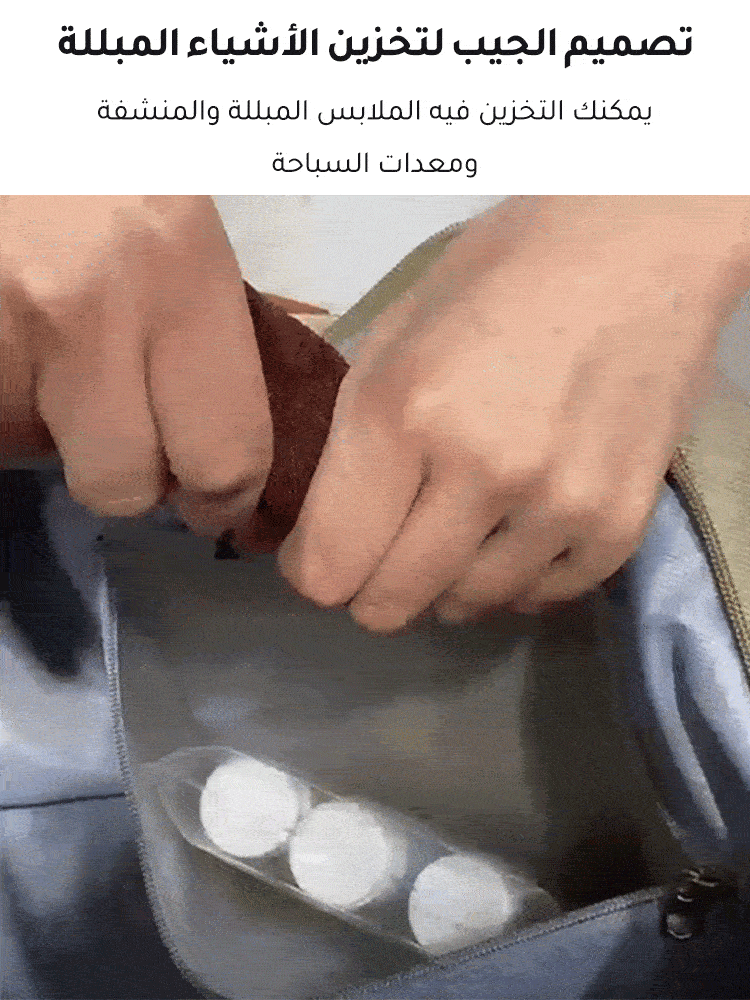 حقيبة السفر الأمريكية بالوظائف المتعددة والألوان المتباينة