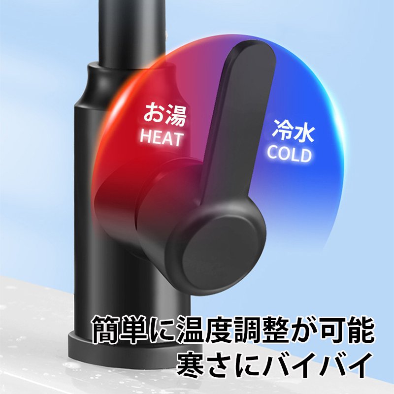 双方向回転蛇口