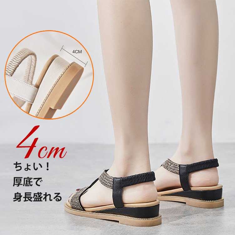 JL-煌めきサンダル