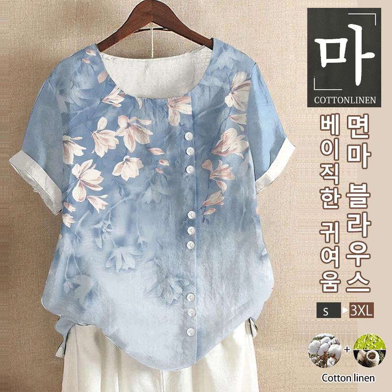 면마 블라우스