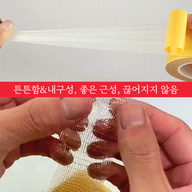 양면 섬유 투명 헴라인 유리 테이프