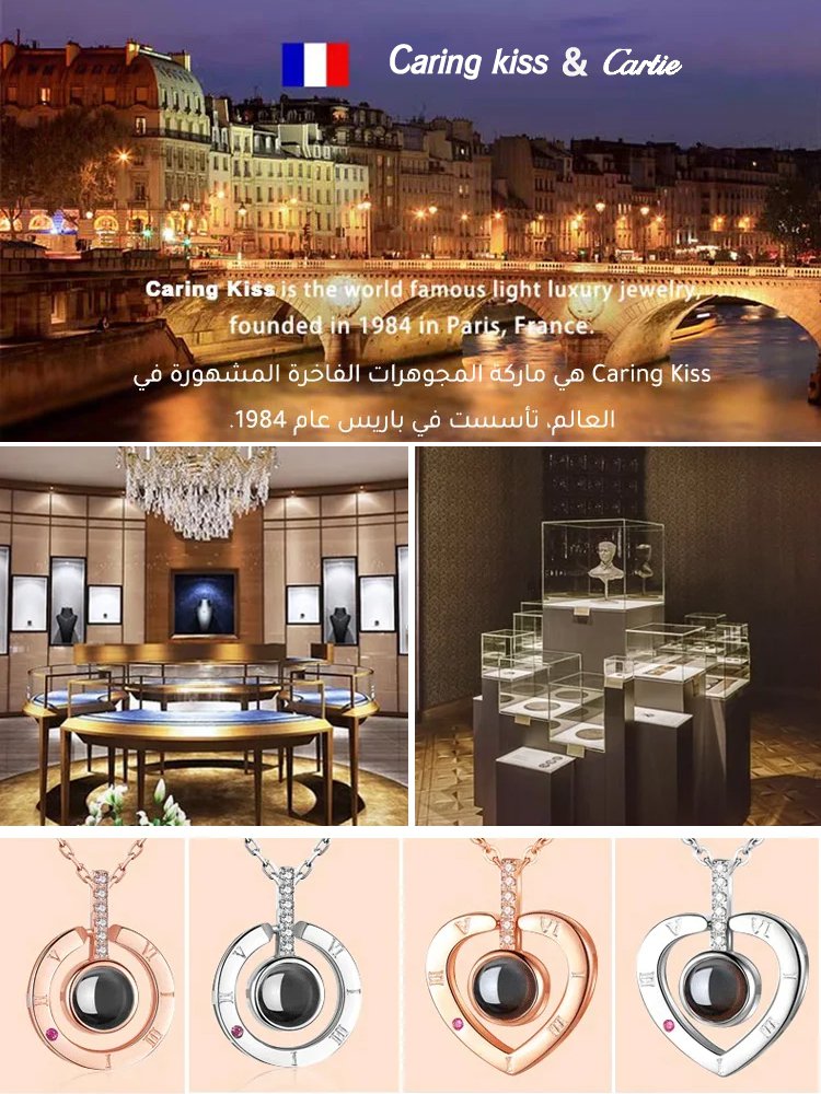 قلادة رومانسية لإسقاط جملة "أحبك" ب 100 لغة من ماركة فرنسية