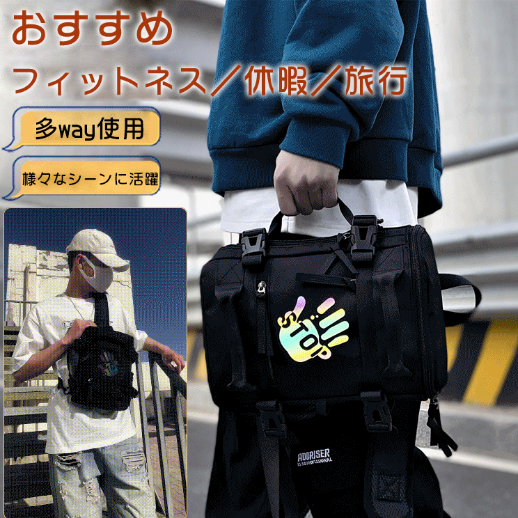 大容量ショルダーバッグ