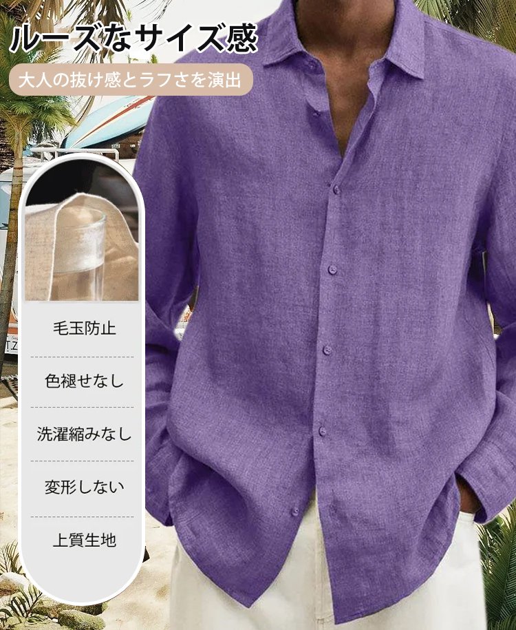 メンズ綿麻カジュアルシャツ