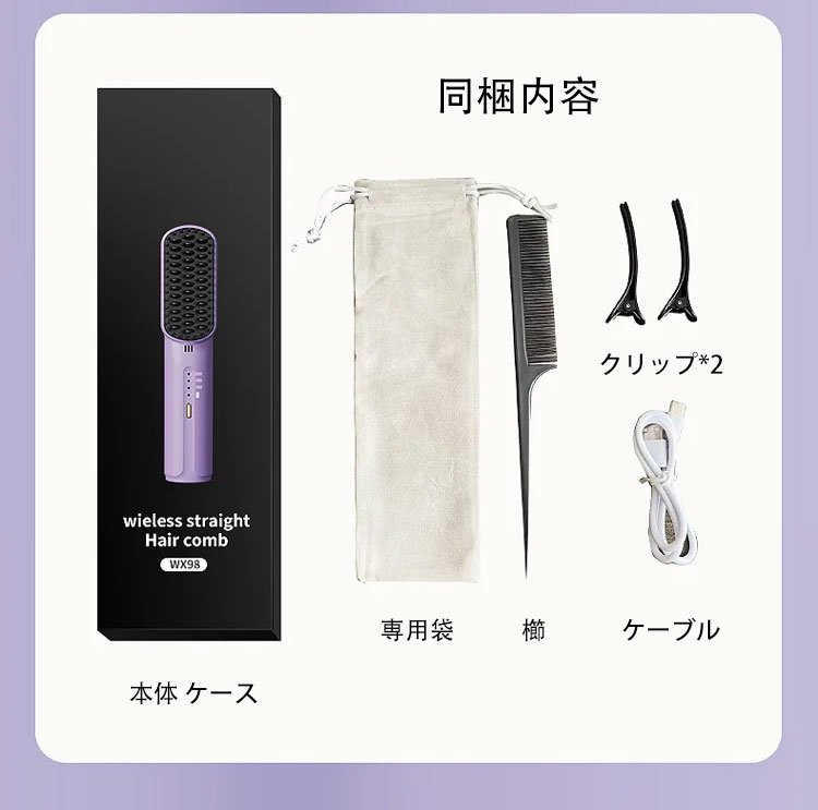 【负离子不伤发】便携无线迷你直发梳_19.jpg