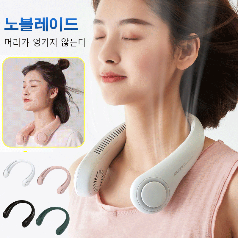 넥밴드 블레이드