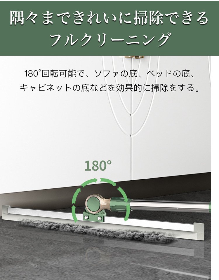 リビングで魔法のほうきを使う家族