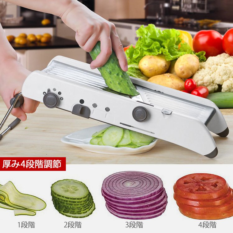 多機能スライサー