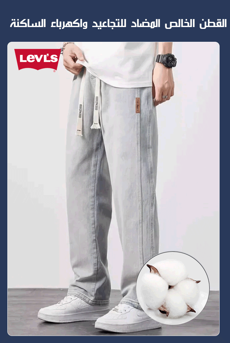 بنطال مستقيم كاجوال عصري أمريكي
