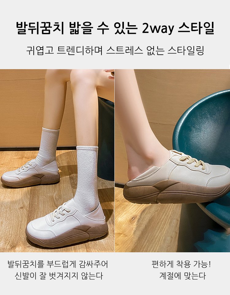 통굽 가죽 신발