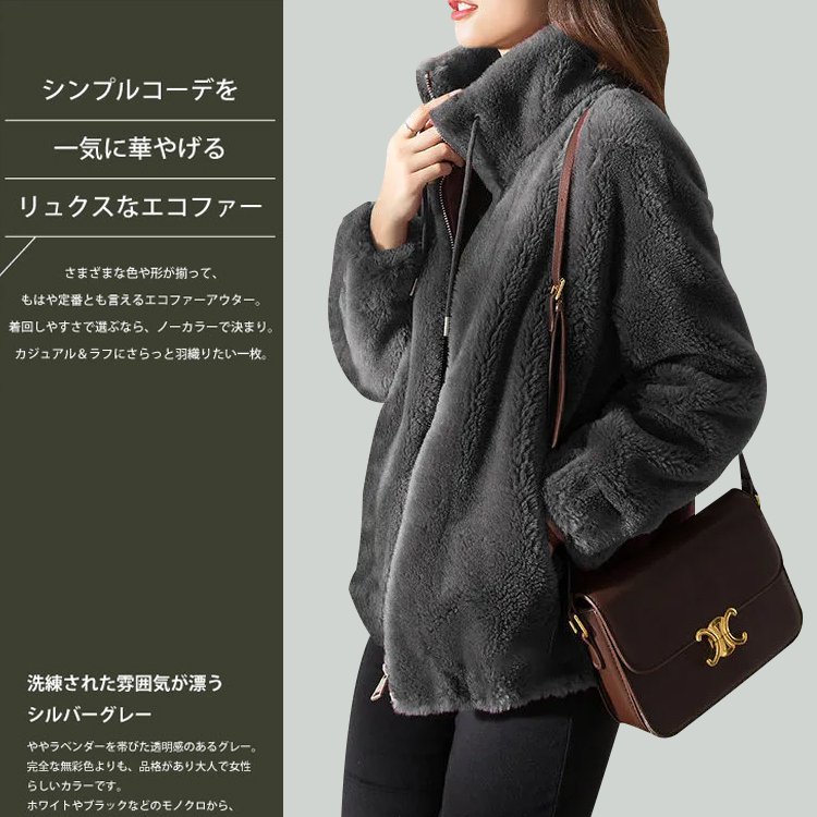 両面ボアアウター