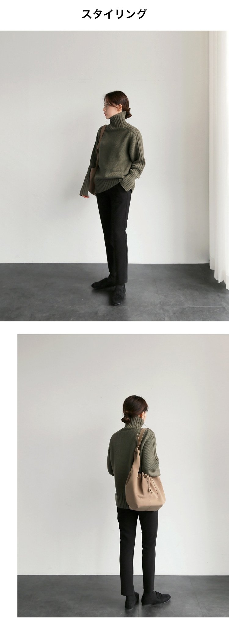 メンズファッション用タートルネック