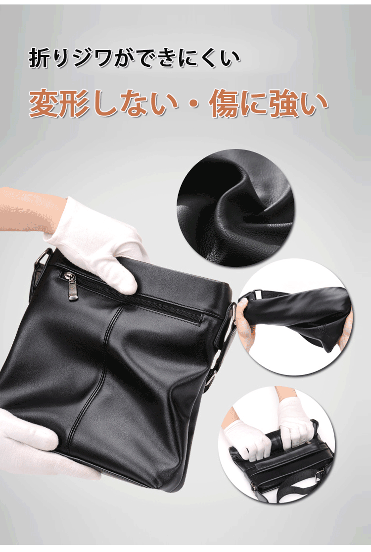 おしゃれなデザインのメンズカジュアルバッグ