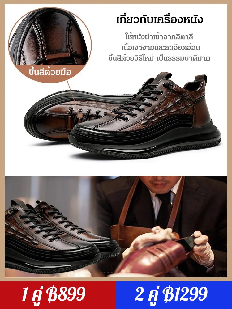 รองเท้าลายจระเข้พื้นหนาลำลองหรูหราของอิตาลี