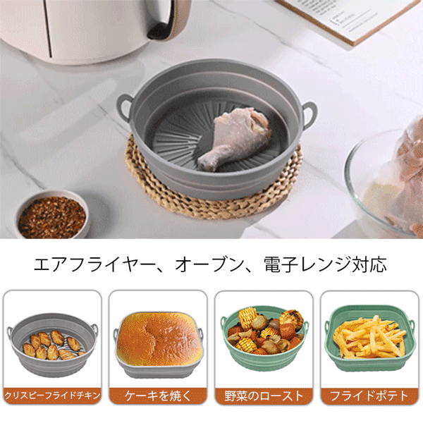 折りたたみ式シリコンベーキングトレー