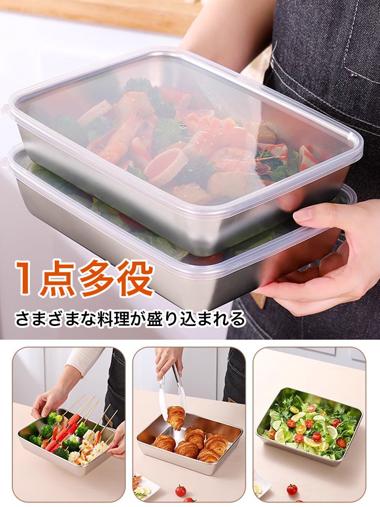 ステンレス万能バット