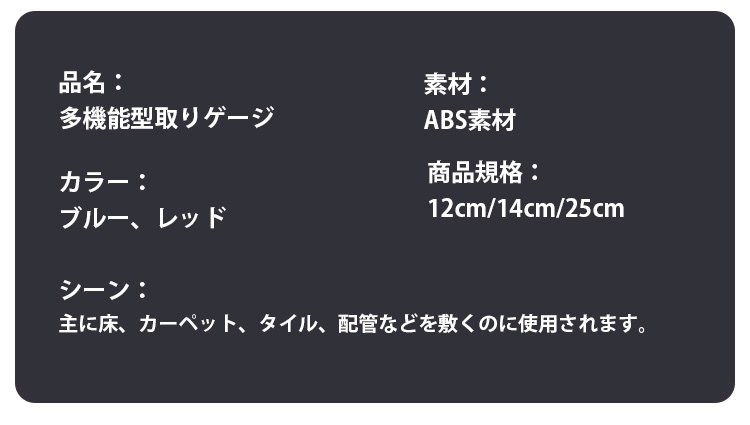 轮廓取型器_15.jpg