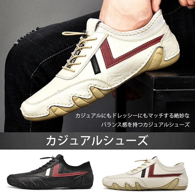 メンズ革靴