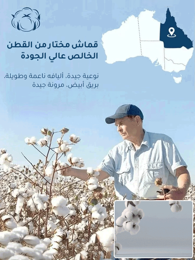 طقم الملابس المنزلية الرجالية الإيطالية من القطن الخالص