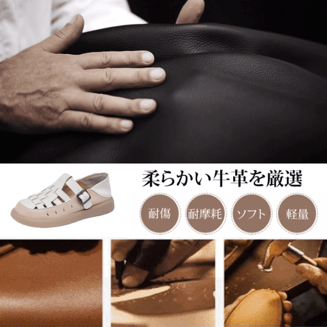 レトロ快適ソフトソールサンダル