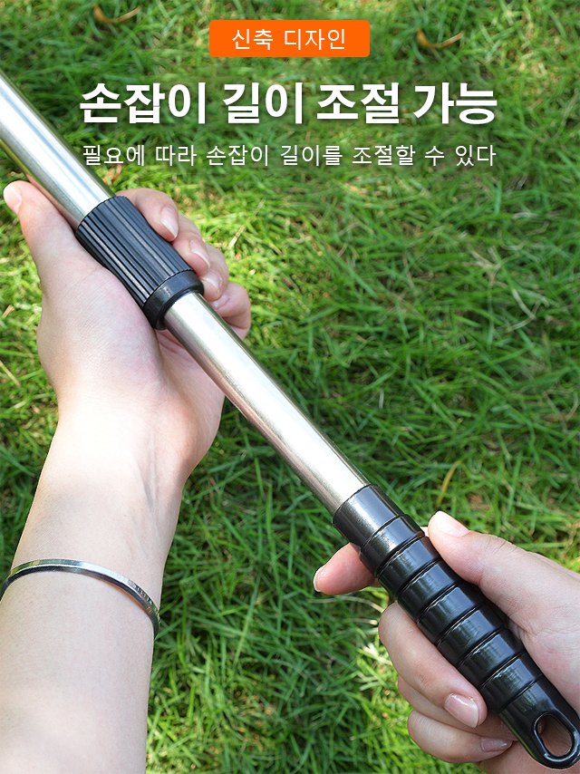 신축식 스테인리스 갈퀴