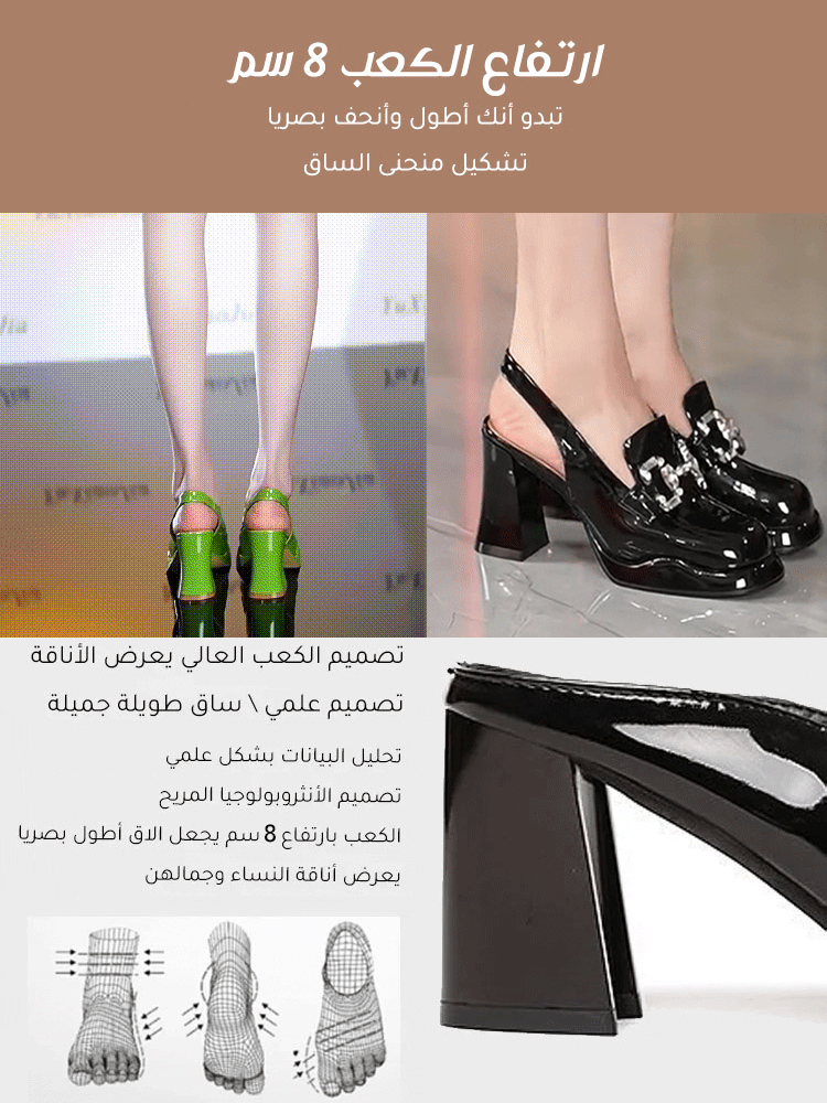 صندل عصري نسائي فرنسي عالي الكعب ومرصع بحجر الراين 