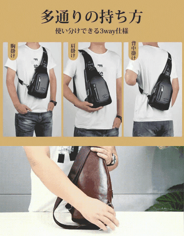 メンズボディバッグ