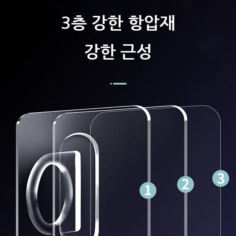 라운드 링 후크걸이