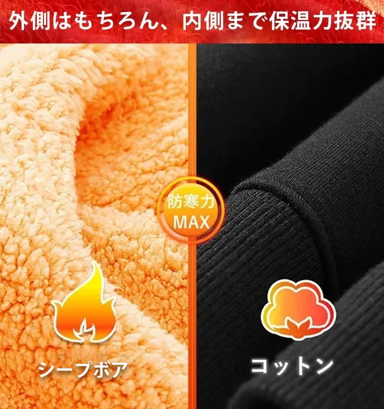 シープボアパーカー