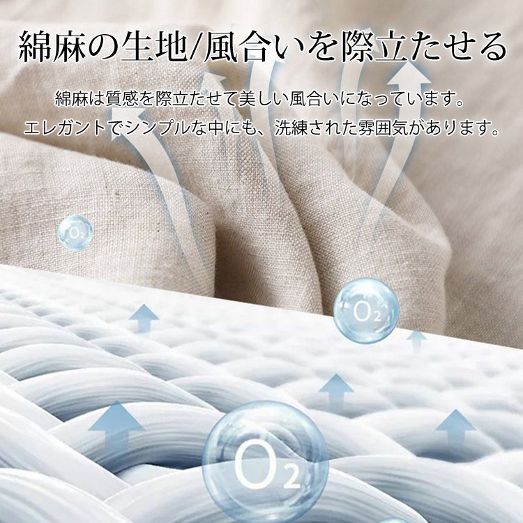 夏の綿麻のレディースワイドパンツ