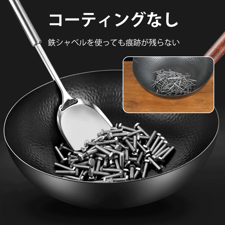 コーティングなし鉄フライパン