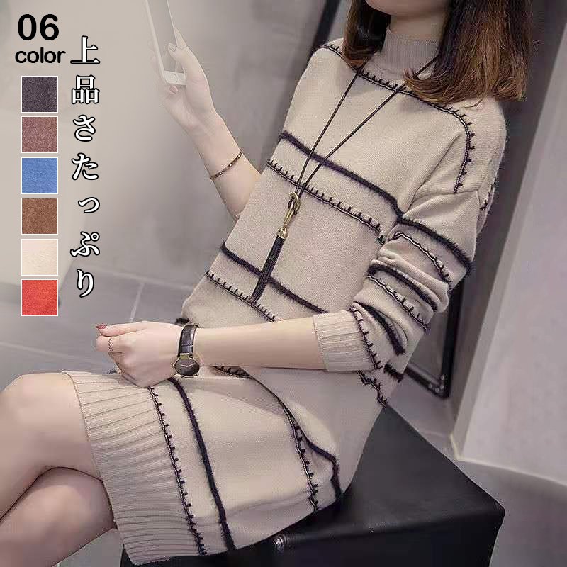 コーディネート自在多色展開ニットワンピース