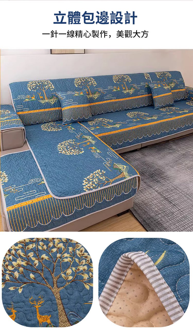 沙发垫_10.jpg