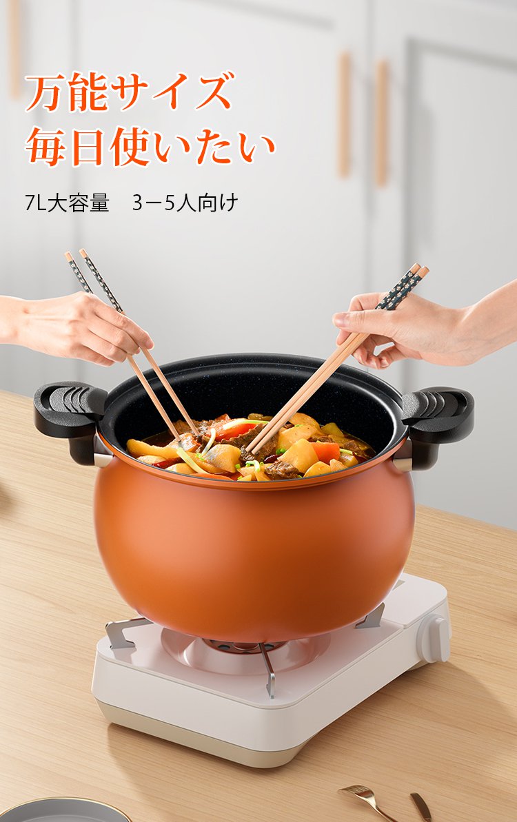 低圧鍋で作る美味しい煮物