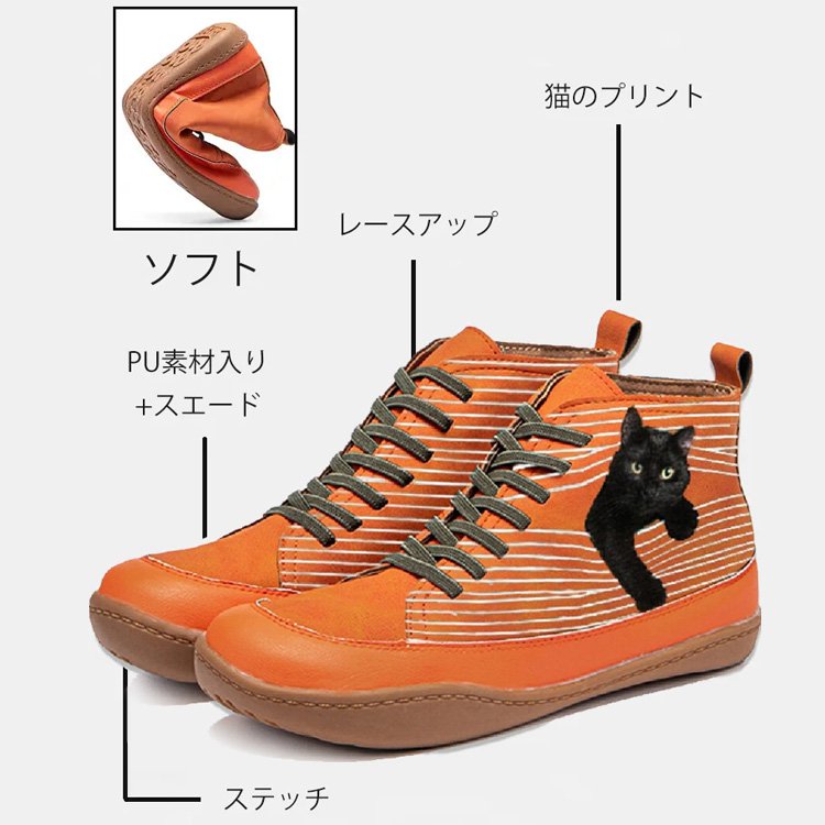 くるぶしを美しく包み、すっきりした脚線を創り出すモデル級シルエット