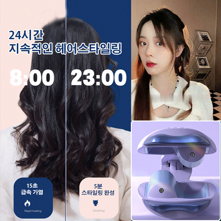 SL-음이온 액정 디지털 디스플레이 물결 웨이브 고양이 귀 고데기