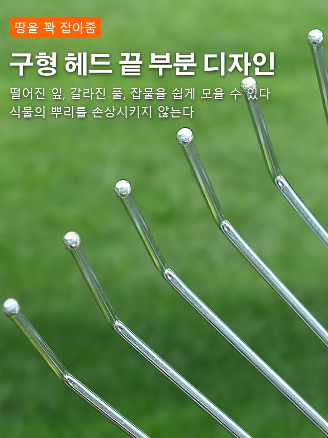 신축식 스테인리스 갈퀴