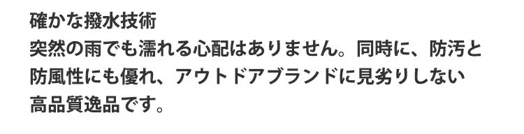 防水機能付きメンズトレッキングパンツ