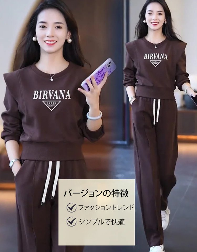 レディース·スウェット上下セット