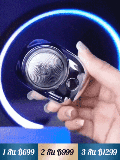 เครื่องโกนหนวดไฟฟ้า ขนาดเล็ก  Feihong