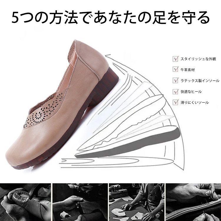 ソフトソール・本革パンプス