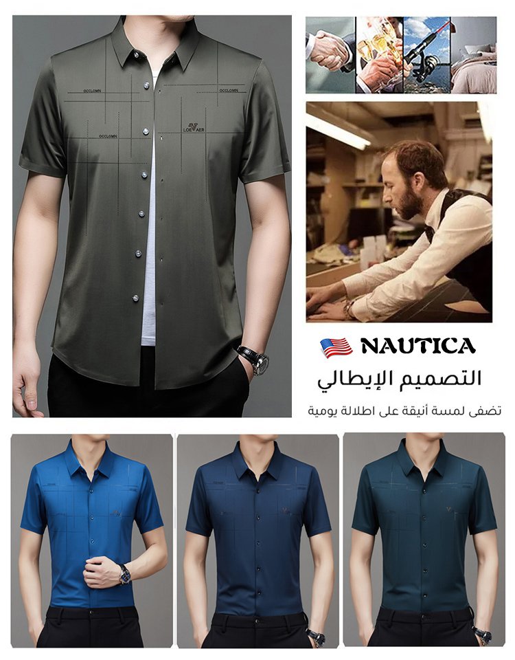 قميص بولو كاجوال رجالي أمريكي عالي المرونة