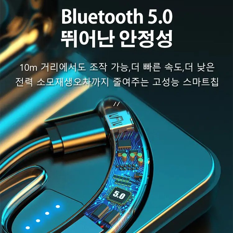 후크형 블루투스 이어폰