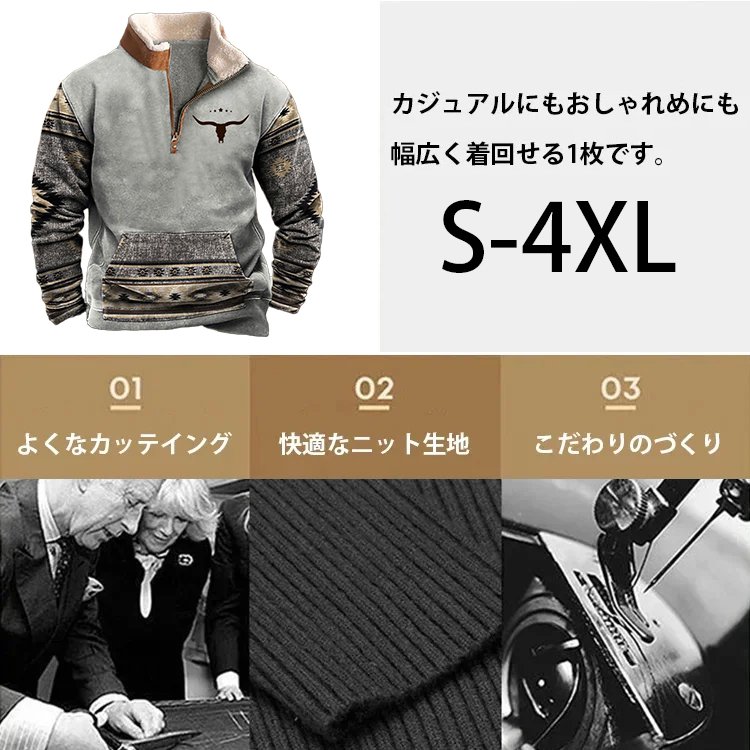 オーストラリア最高級ウールセーター/3シーズン着用可能-15℃対応