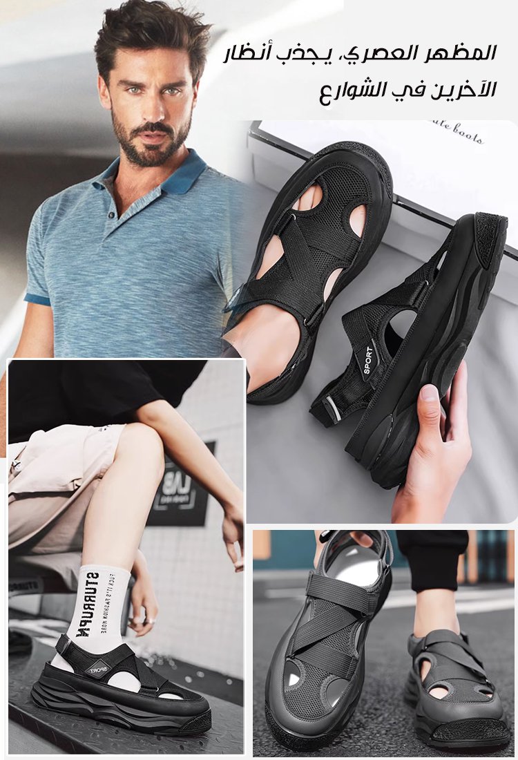 صندل عصري مريح رجالي بنعل سميك