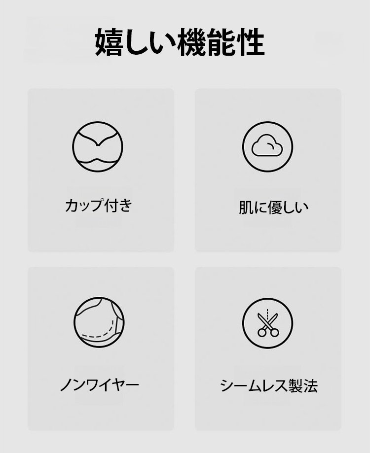 一体式背心JP_07.jpg