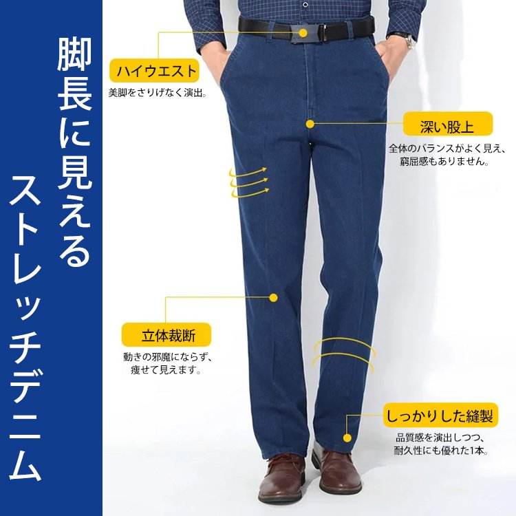 冷感デニムパンツ