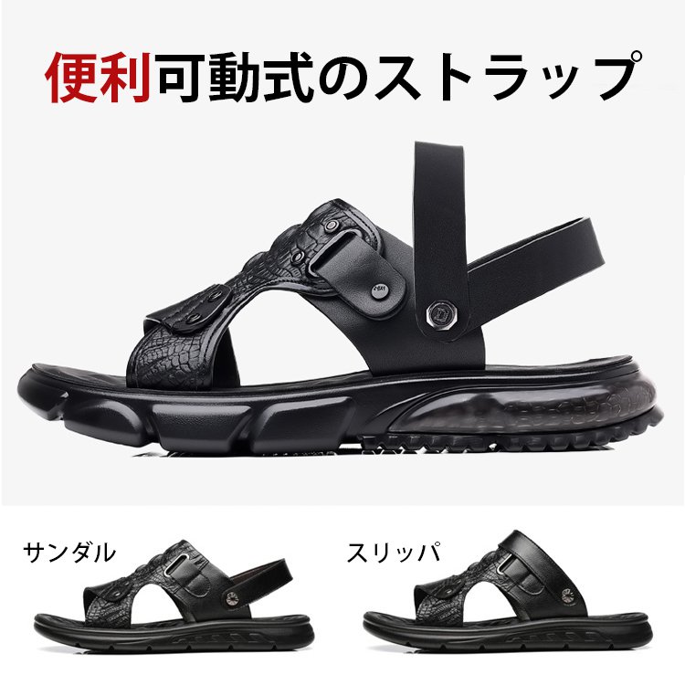【2way】メンズカジュアルサンダル