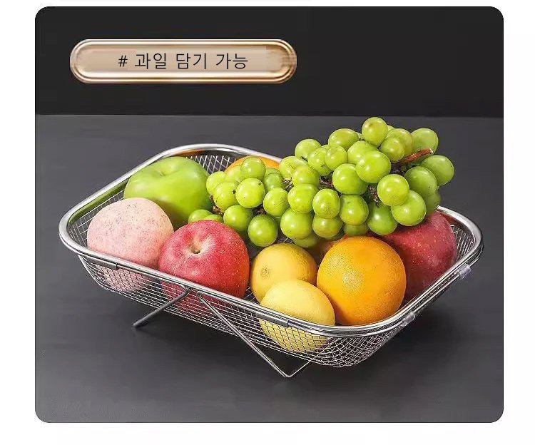 물빠짐 기능이 강조된 바구니 사진